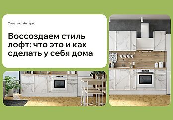 Как сделать безопасным дом, в котором живет человек с инвалидностью?